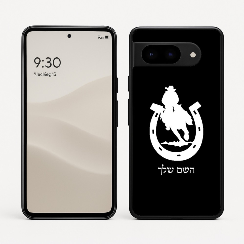 כיסוי בעיצוב אישי עם השם שלך לדגם - Google Pixel 9 5G בעיצוב פרסה וסוס