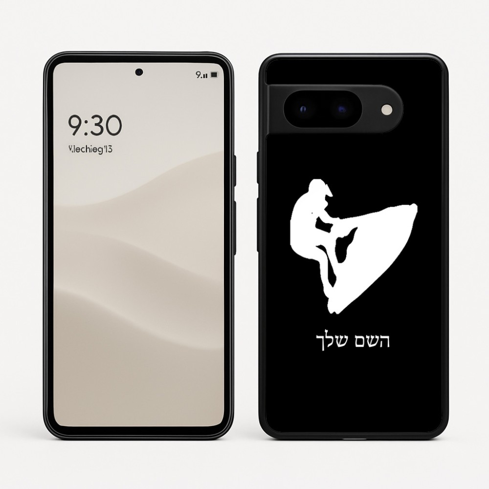 כיסוי בעיצוב אישי עם השם שלך לדגם - Google Pixel 9 5G בעיצוב אופנוע ים