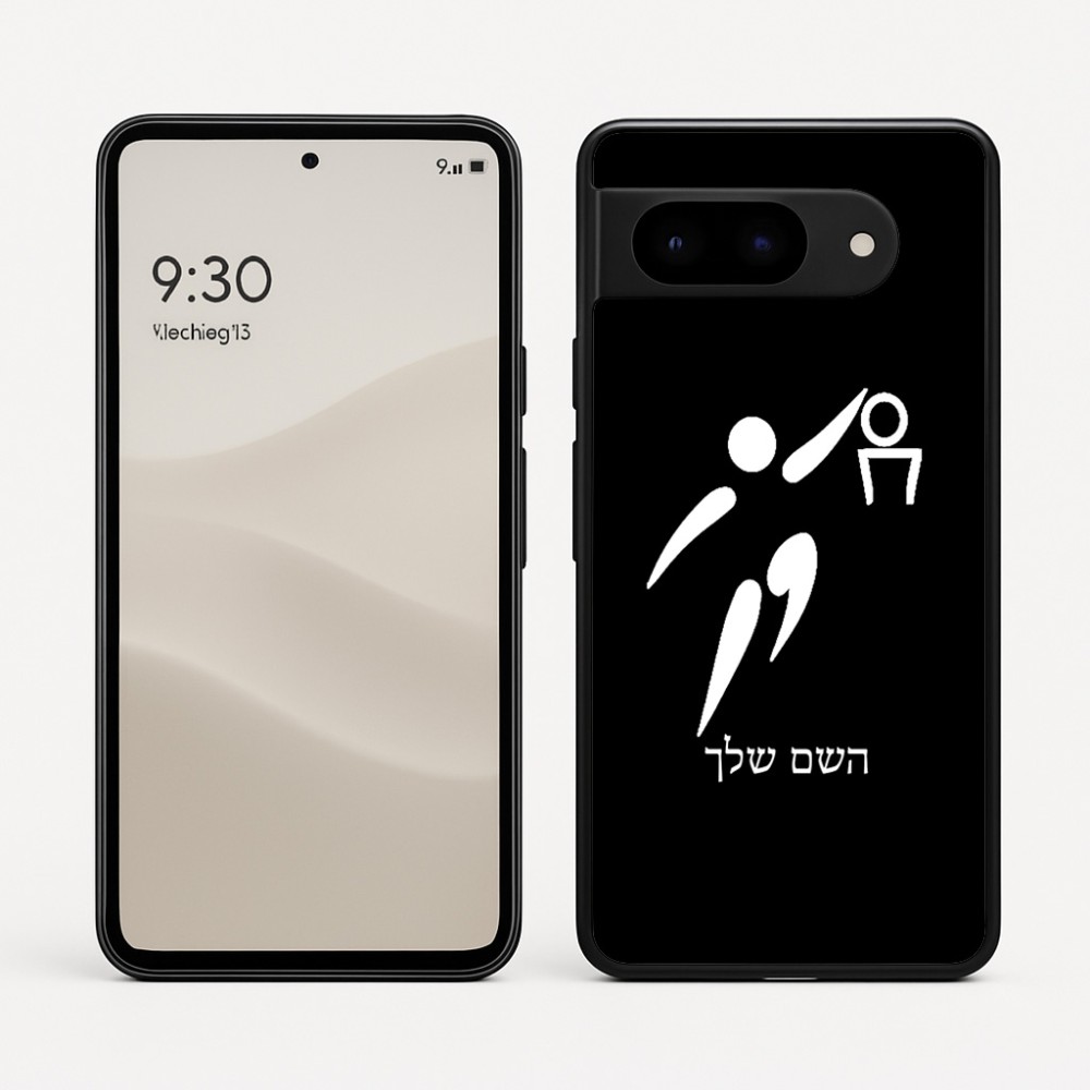 כיסוי בעיצוב אישי עם השם שלך לדגם - Google Pixel 9 5G בעיצוב כדורסל אולימפי