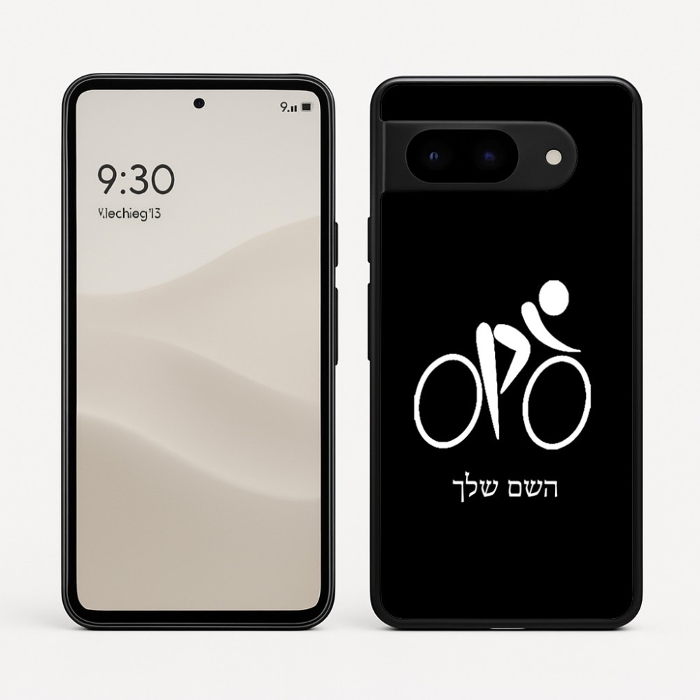 כיסוי בעיצוב אישי עם השם שלך לדגם - Google Pixel 9 5G בעיצוב אופניים אולימפיים