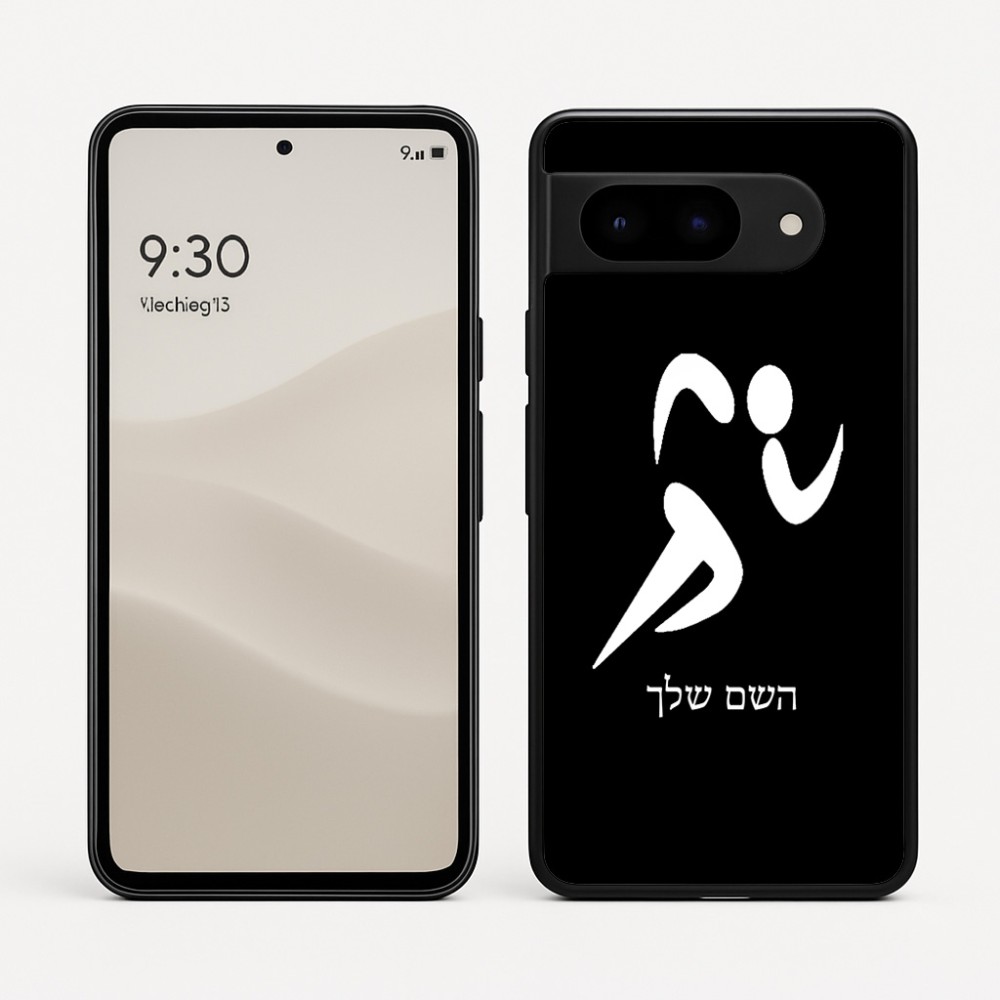 כיסוי בעיצוב אישי עם השם שלך לדגם - Google Pixel 9 5G בעיצוב רצים אולימפיים