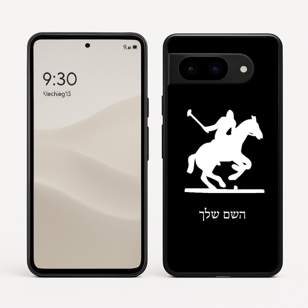 כיסוי בעיצוב אישי עם השם שלך לדגם - Google Pixel 9 5G בעיצוב שחקן פולו - סוס