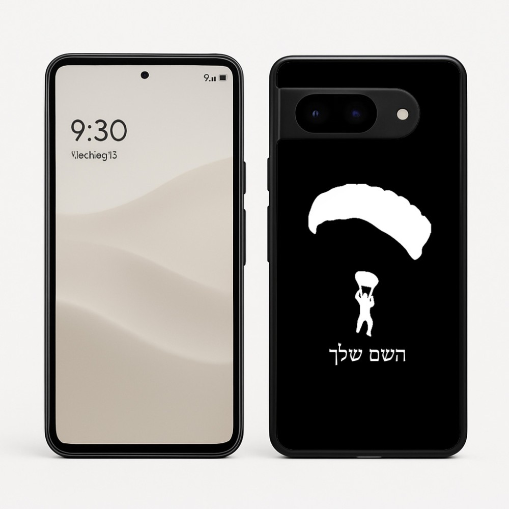 כיסוי בעיצוב אישי עם השם שלך לדגם - Google Pixel 9 5G בעיצוב צניחה חופשית