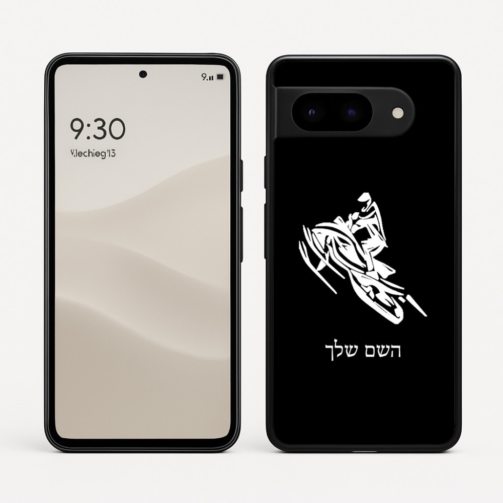 כיסוי בעיצוב אישי עם השם שלך לדגם - Google Pixel 9 5G בעיצוב אופנוע שלג