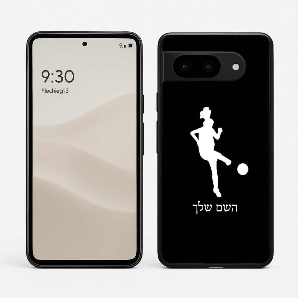 כיסוי בעיצוב אישי עם השם שלך לדגם - Google Pixel 9 5G בעיצוב שחקנית כדורגל - אישה