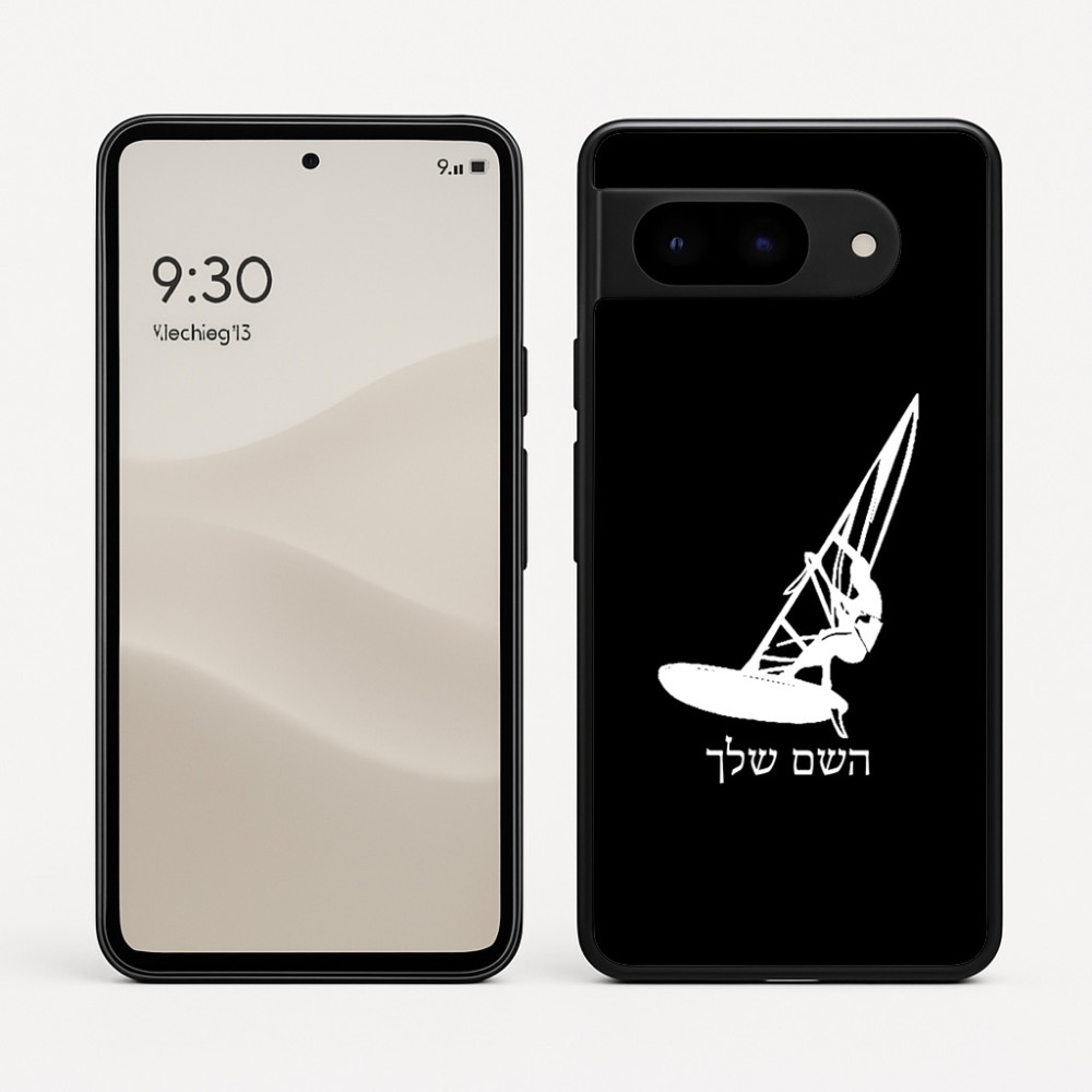 כיסוי בעיצוב אישי עם השם שלך לדגם - Google Pixel 9 5G בעיצוב לגלוש - גלישה - שייט