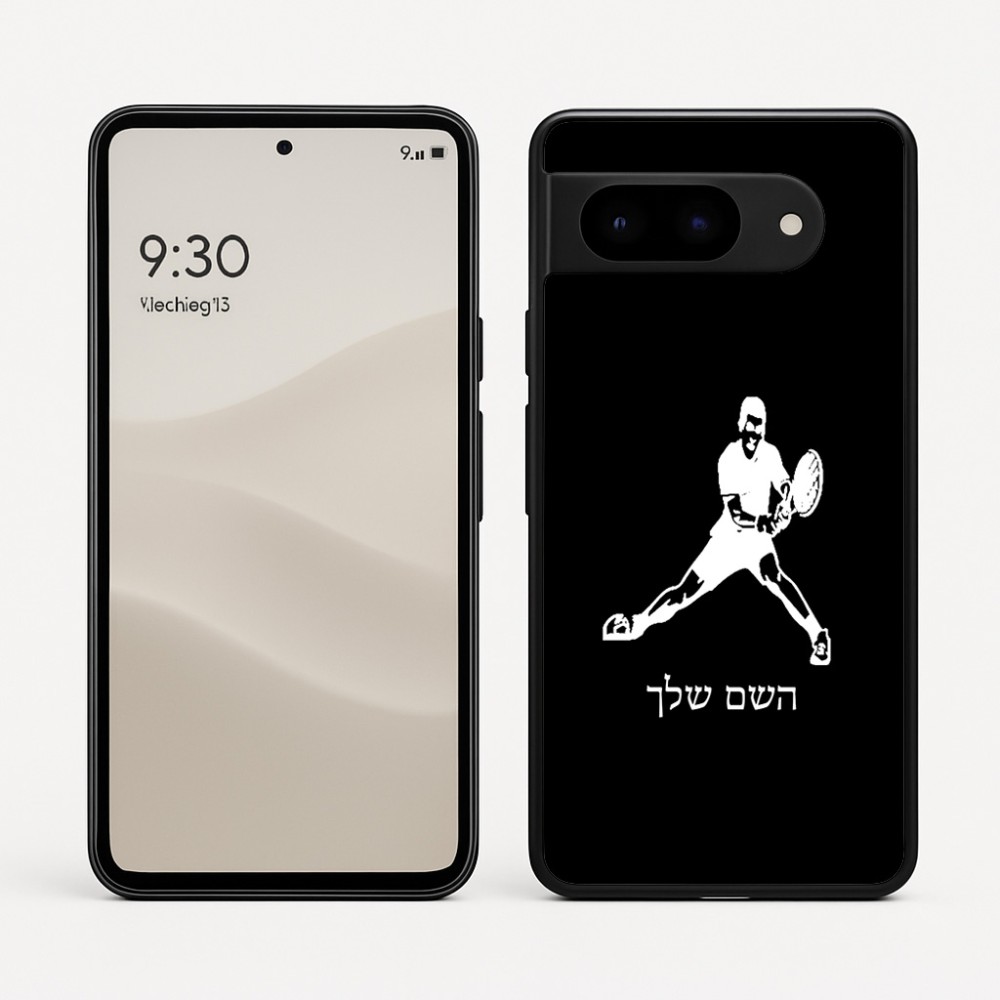 כיסוי בעיצוב אישי עם השם שלך לדגם - Google Pixel 9 5G בעיצוב שחקן טניס