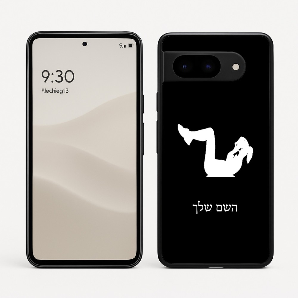 כיסוי בעיצוב אישי עם השם שלך לדגם - Google Pixel 9 5G בעיצוב אישה מתאמנת
