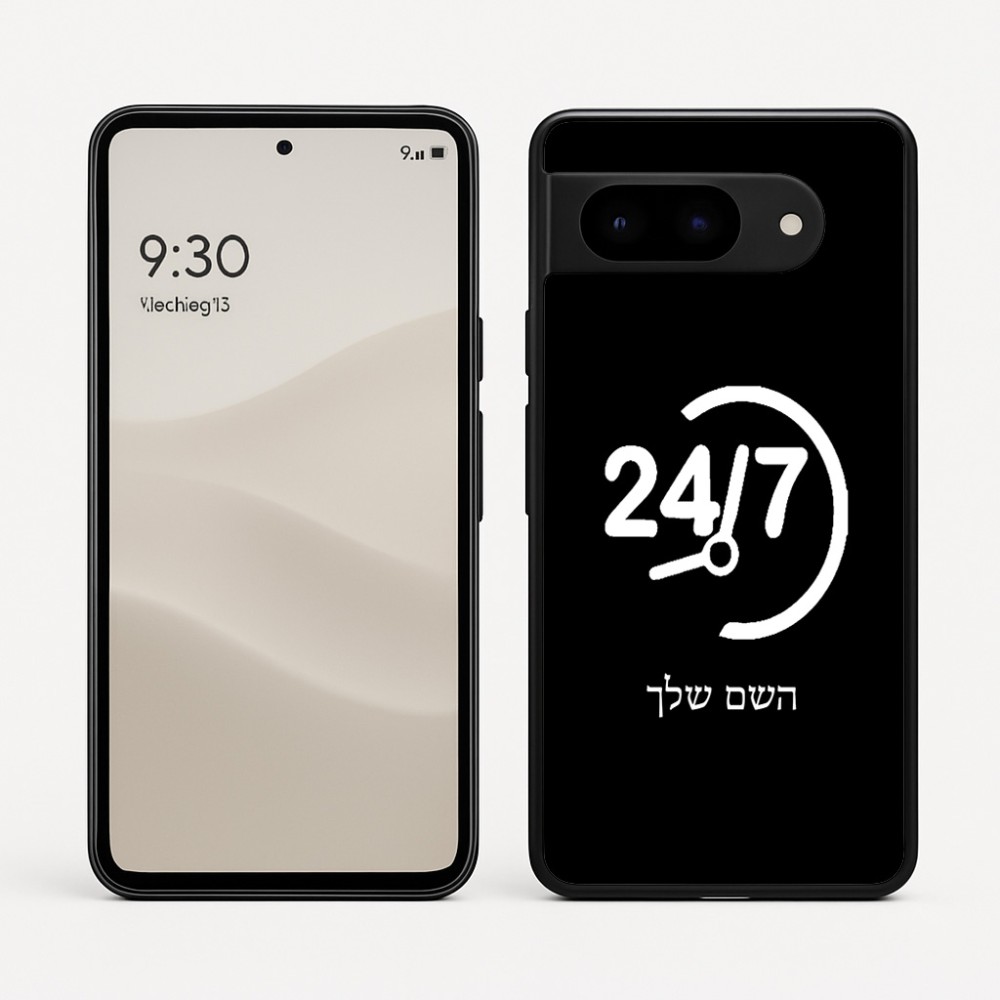 כיסוי בעיצוב אישי עם השם שלך לדגם - Google Pixel 9 5G בעיצוב 24 ביולי