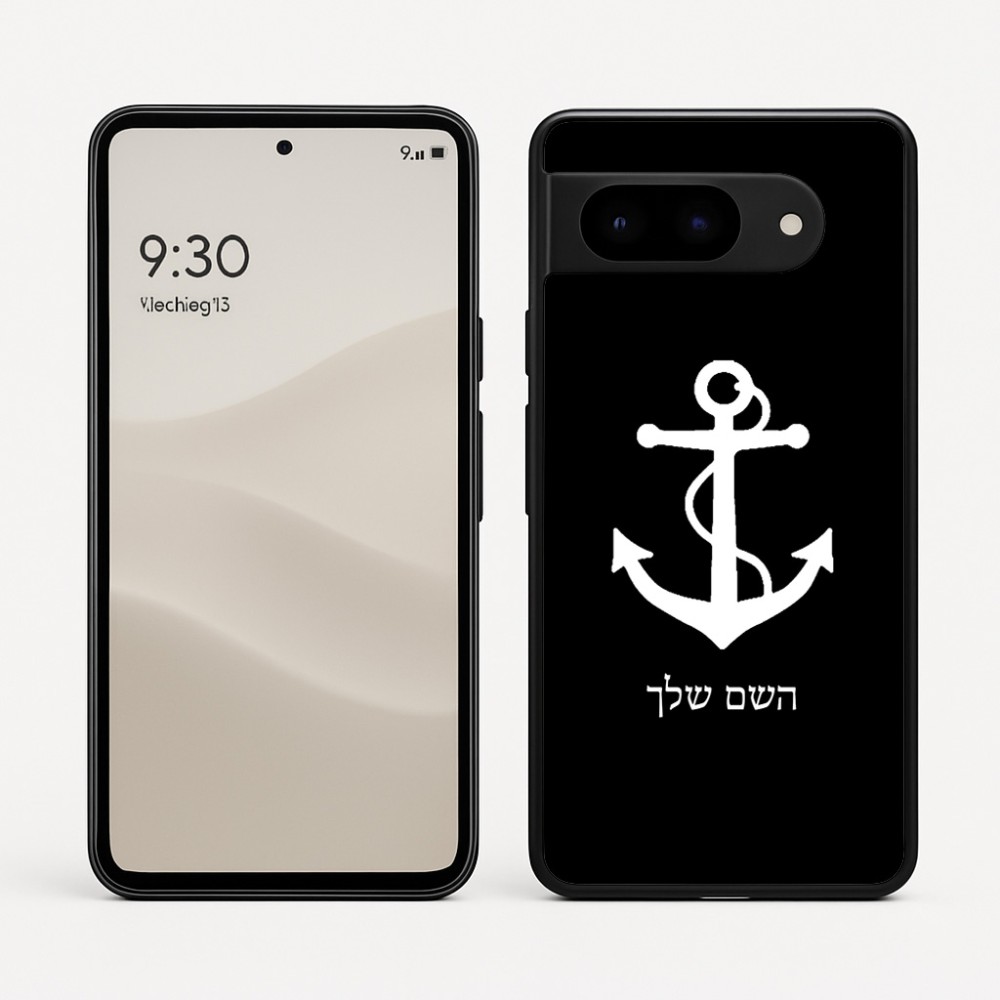 כיסוי בעיצוב אישי עם השם שלך לדגם - Google Pixel 9 5G בעיצוב לעגן