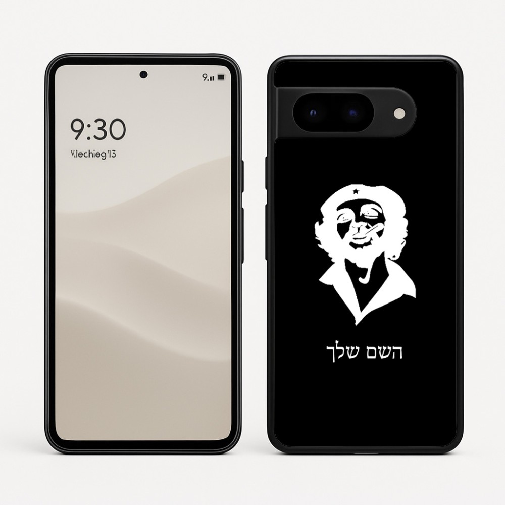 כיסוי בעיצוב אישי עם השם שלך לדגם - Google Pixel 9 5G בעיצוב צ'ה גווארה