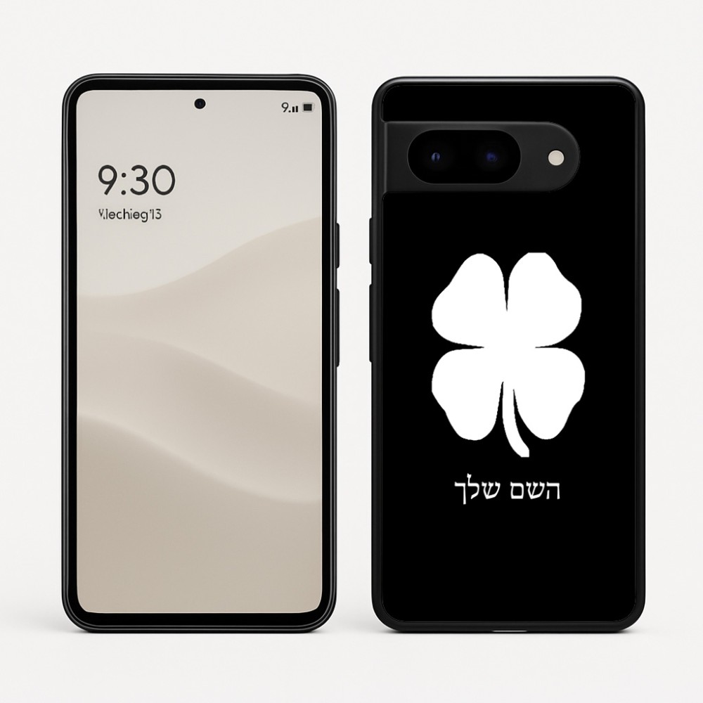 כיסוי בעיצוב אישי עם השם שלך לדגם - Google Pixel 9 5G בעיצוב קלבר