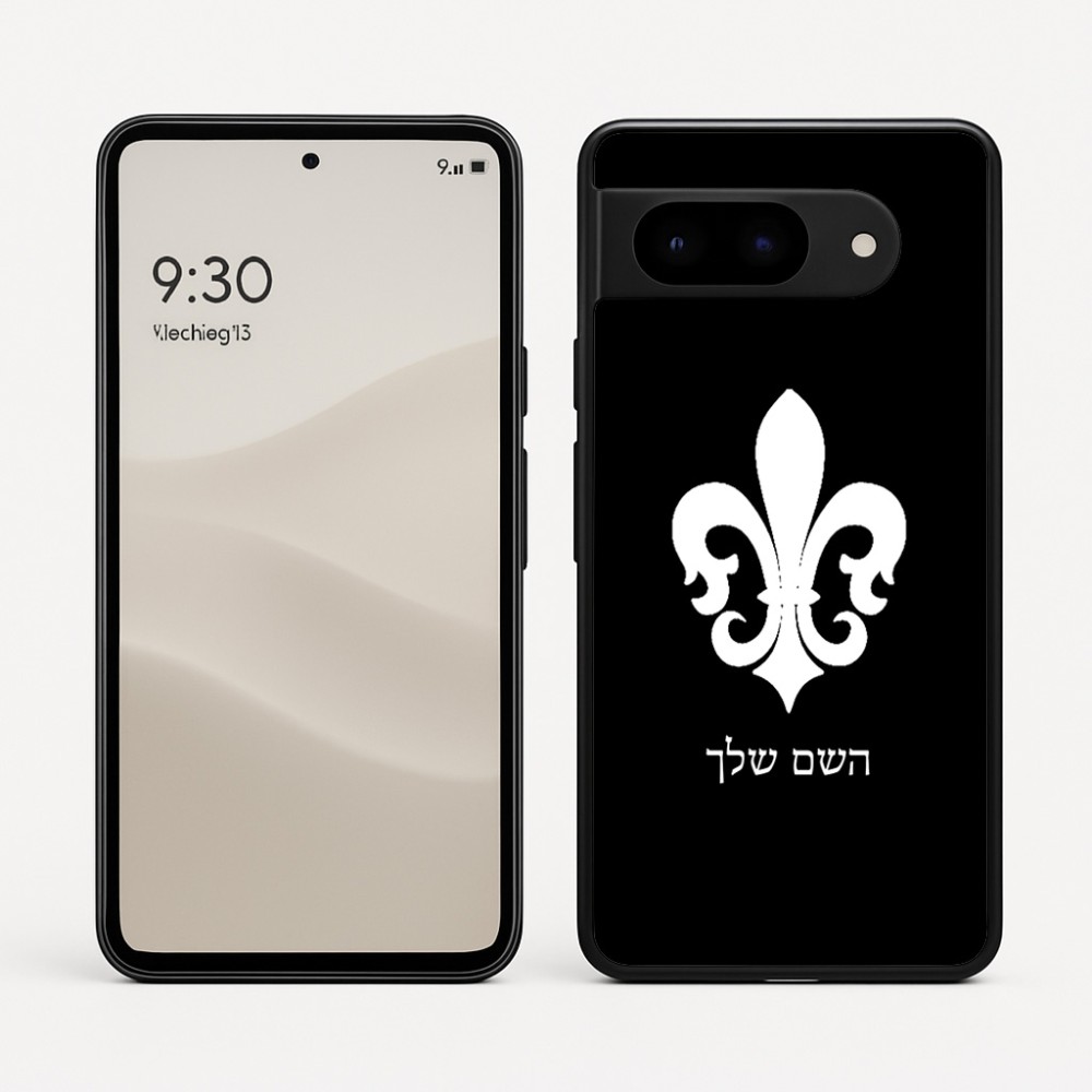 כיסוי בעיצוב אישי עם השם שלך לדגם - Google Pixel 9 5G בעיצוב פרחי פרחים - צרפת