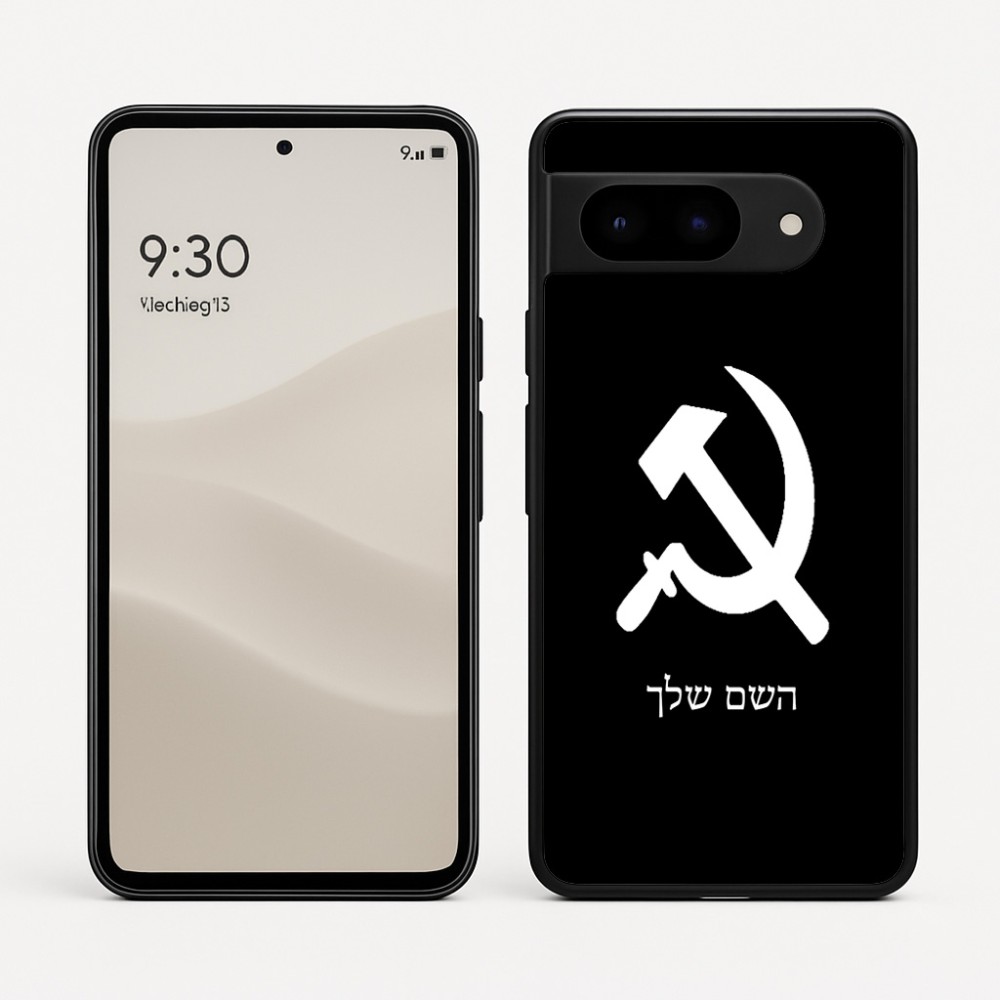 כיסוי בעיצוב אישי עם השם שלך לדגם - Google Pixel 9 5G בעיצוב פטיש ומגל