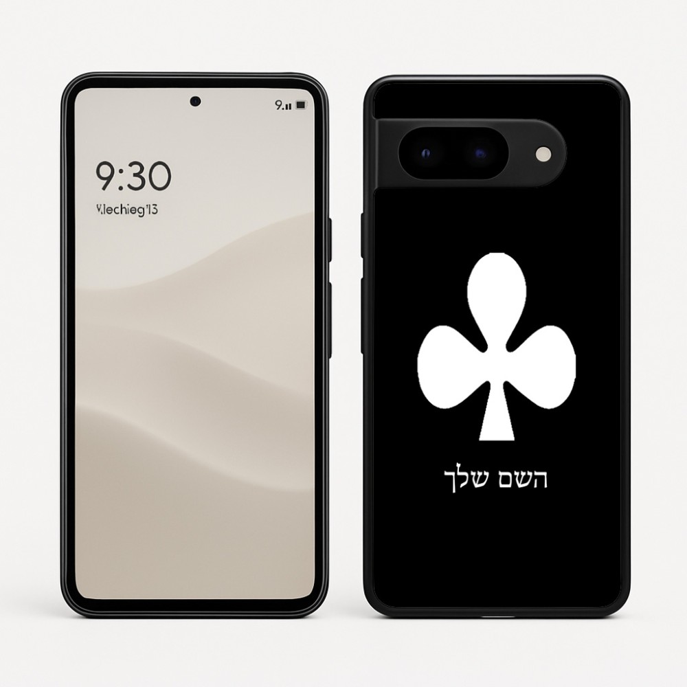 כיסוי בעיצוב אישי עם השם שלך לדגם - Google Pixel 9 5G בעיצוב אגם