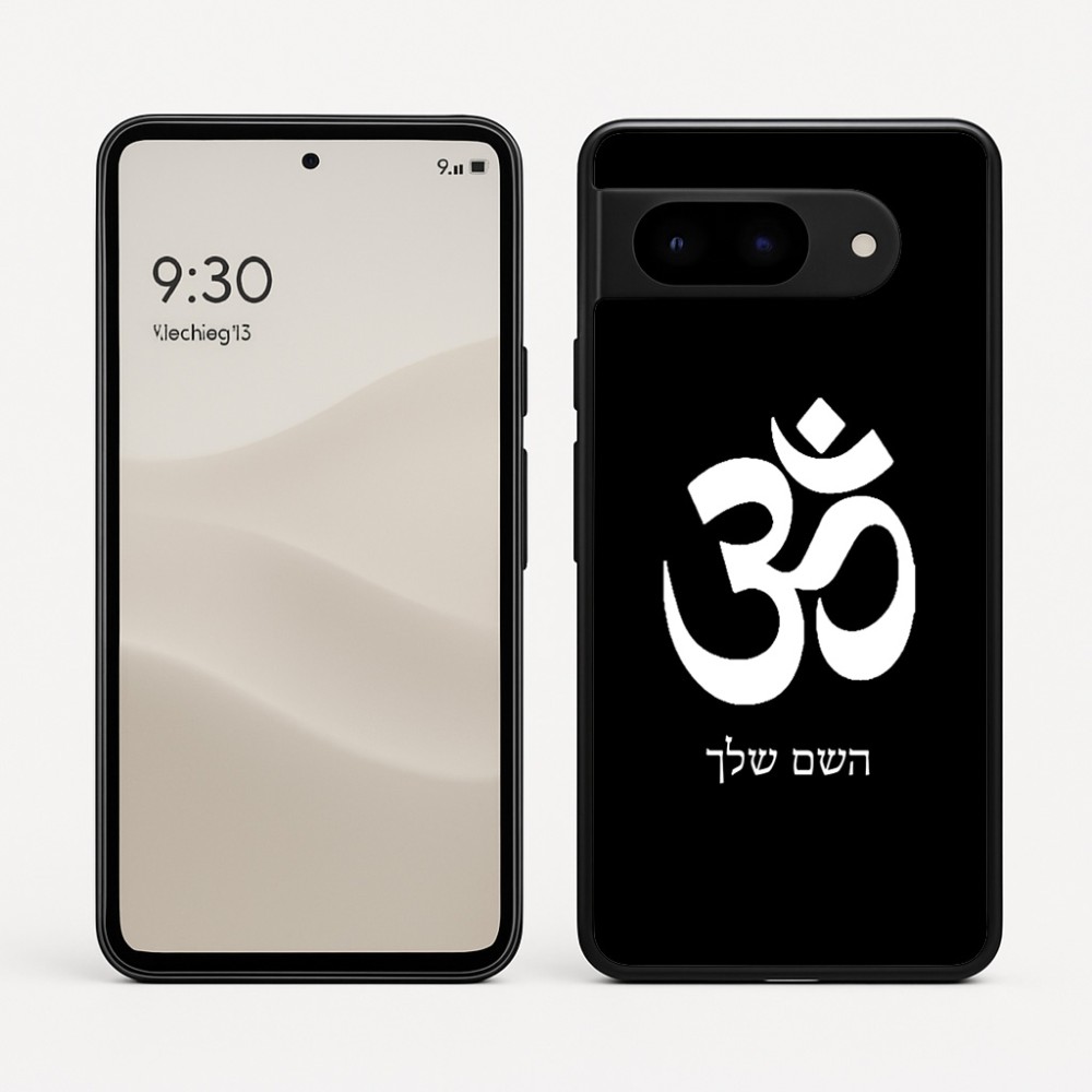 כיסוי בעיצוב אישי עם השם שלך לדגם - Google Pixel 9 5G בעיצוב סמל אום