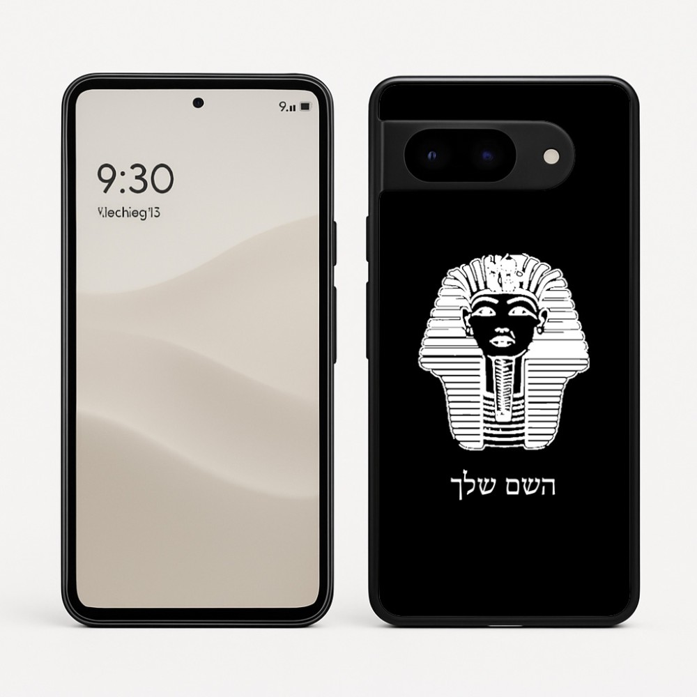 כיסוי בעיצוב אישי עם השם שלך לדגם - Google Pixel 9 5G בעיצוב פרעה - תות ענח' אמון מצרי