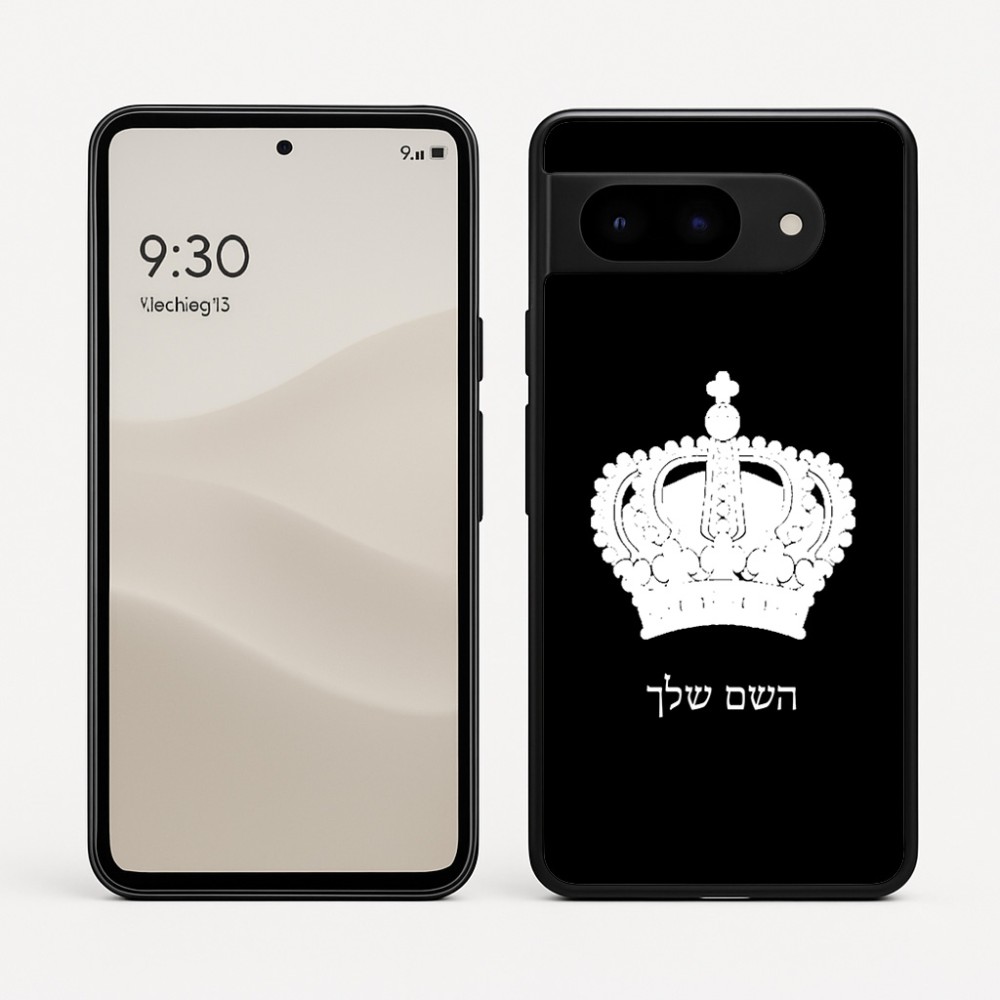 כיסוי בעיצוב אישי עם השם שלך לדגם - Google Pixel 9 5G בעיצוב כתר מלכותי