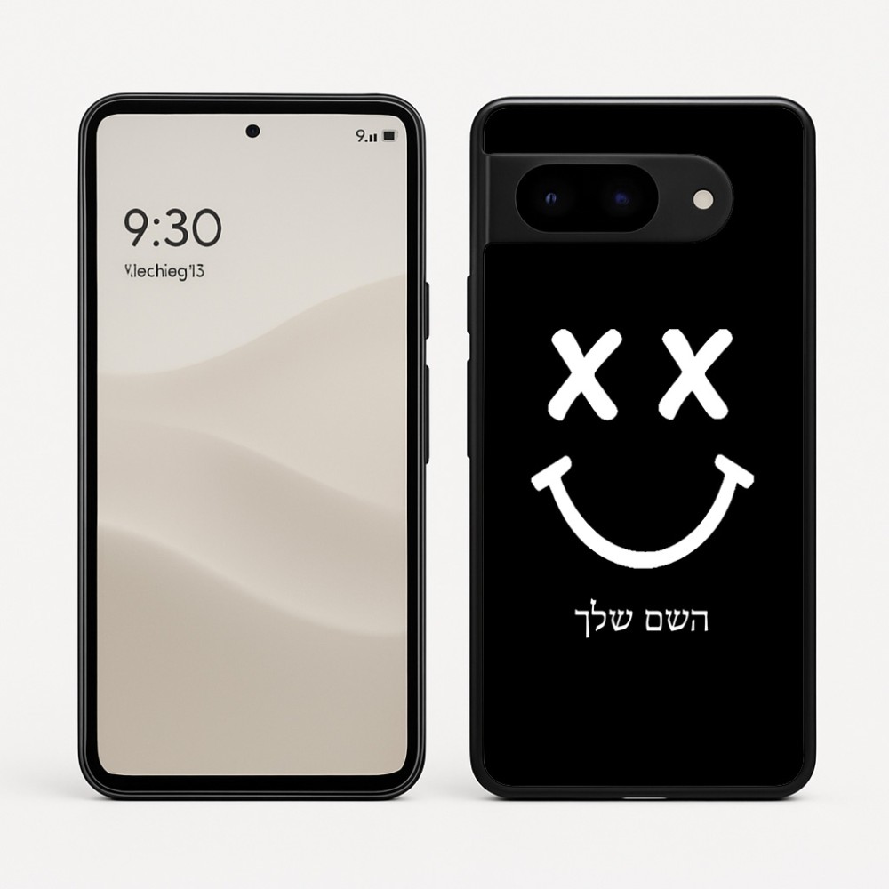 כיסוי בעיצוב אישי עם השם שלך לדגם - Google Pixel 9 5G בעיצוב סמיילי