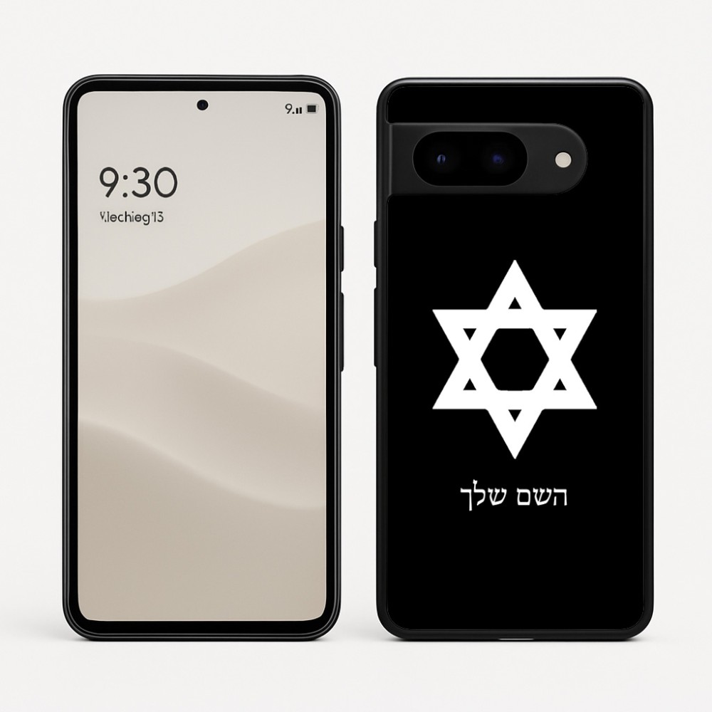 כיסוי בעיצוב אישי עם השם שלך לדגם - Google Pixel 9 5G בעיצוב מגן דוד - מגן דוד - ישראל