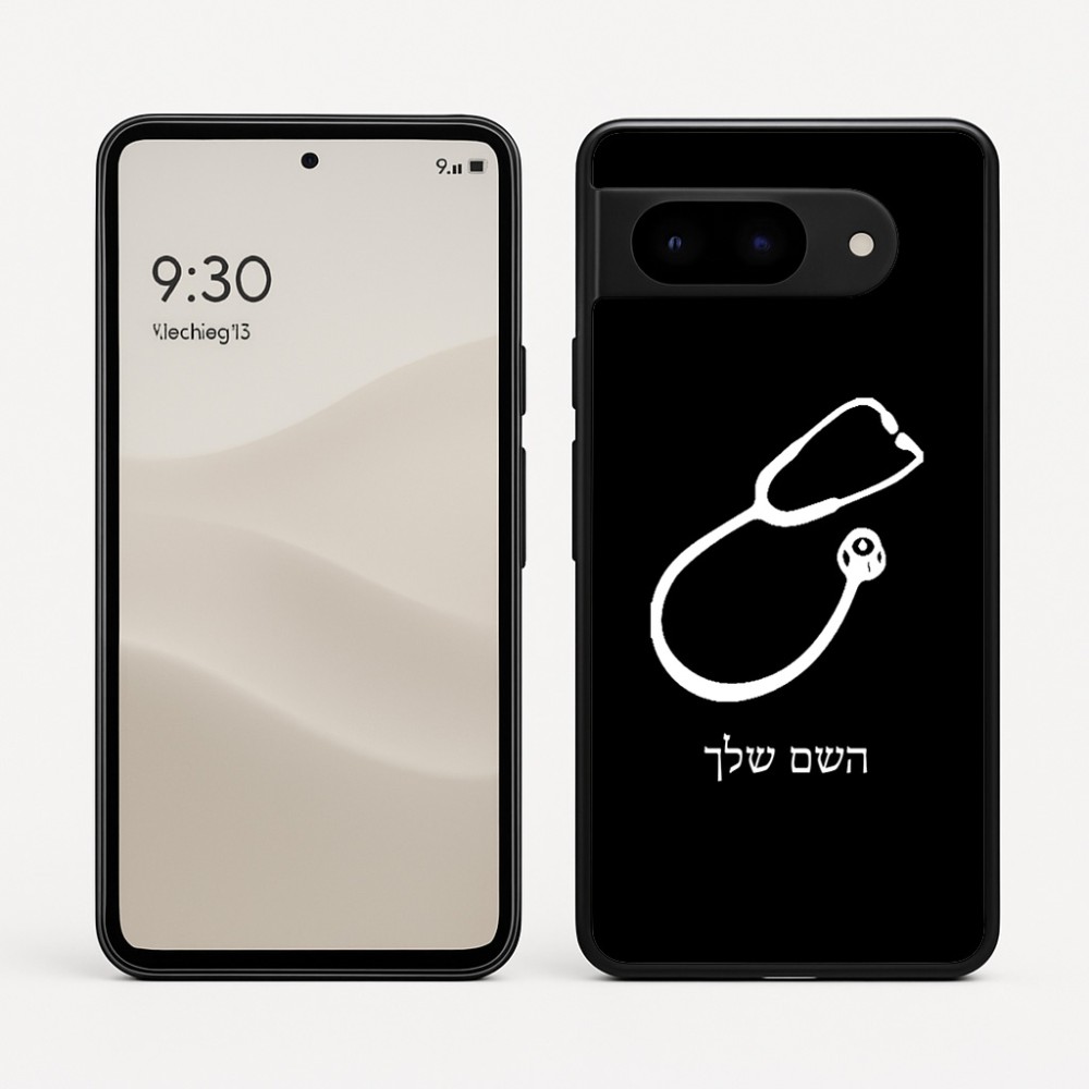 כיסוי בעיצוב אישי עם השם שלך לדגם - Google Pixel 9 5G בעיצוב סטטוסקופ רופא