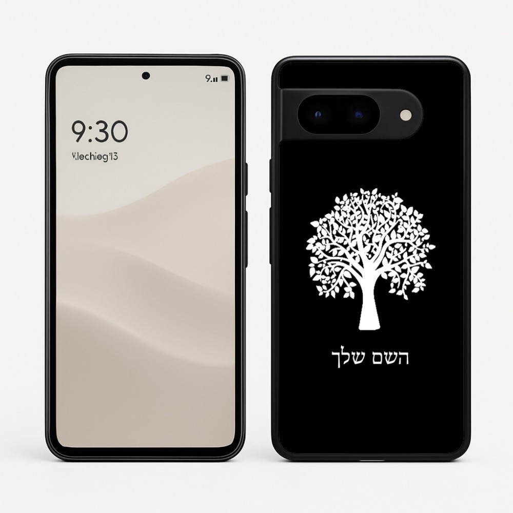 כיסוי בעיצוב אישי עם השם שלך לדגם - Google Pixel 9 5G בעיצוב עץ