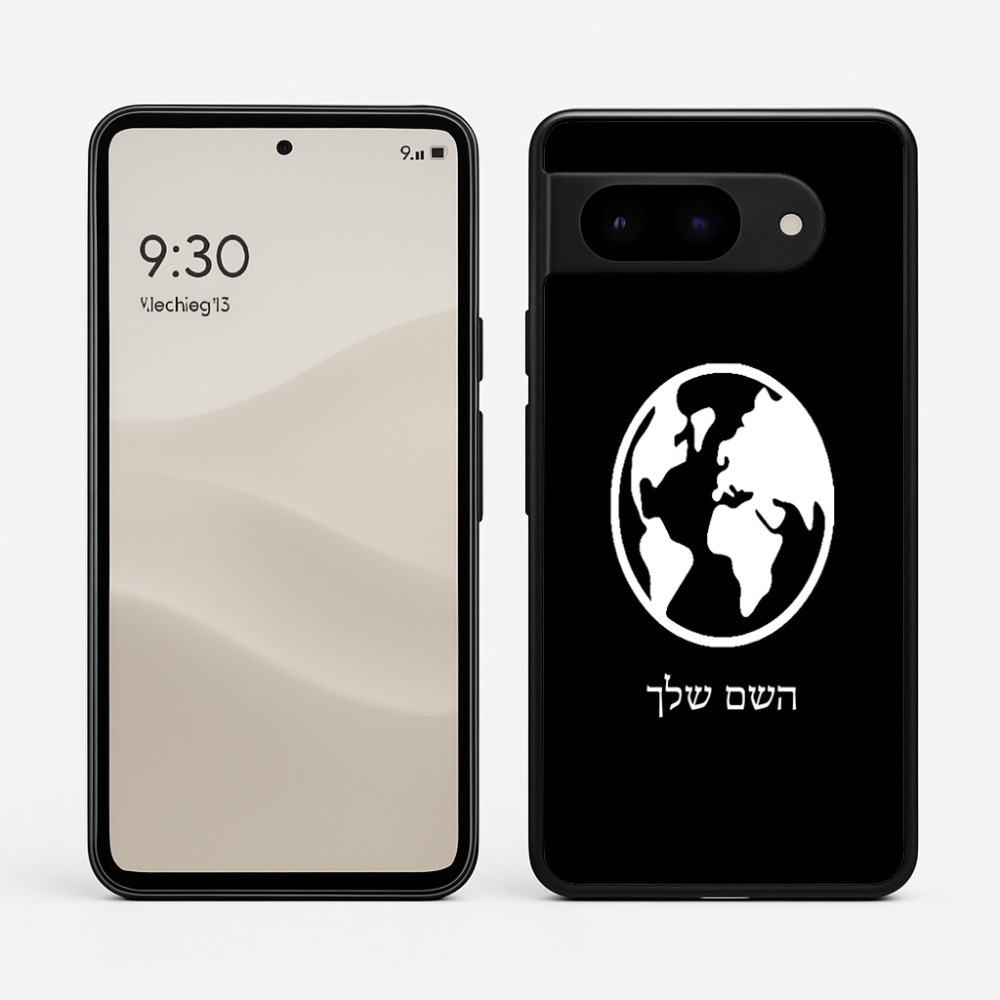 כיסוי בעיצוב אישי עם השם שלך לדגם - Google Pixel 9 5G בעיצוב עולם