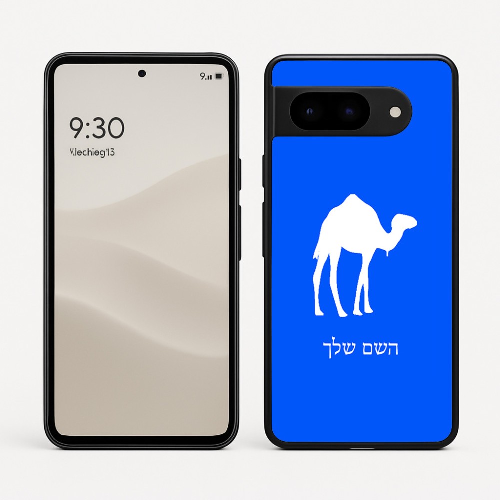 כיסוי בעיצוב אישי עם השם שלך לדגם - Google Pixel 9 5G בעיצוב גמל