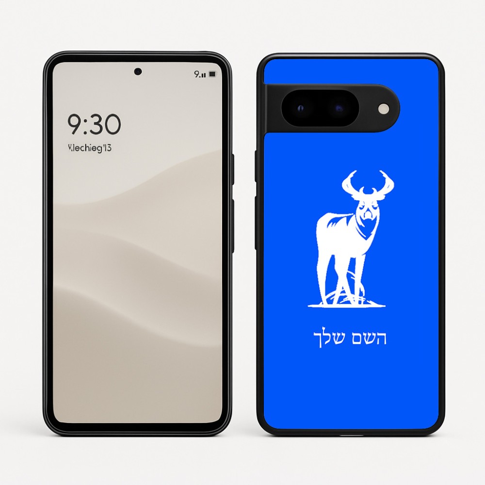 כיסוי בעיצוב אישי עם השם שלך לדגם - Google Pixel 9 5G בעיצוב צבי