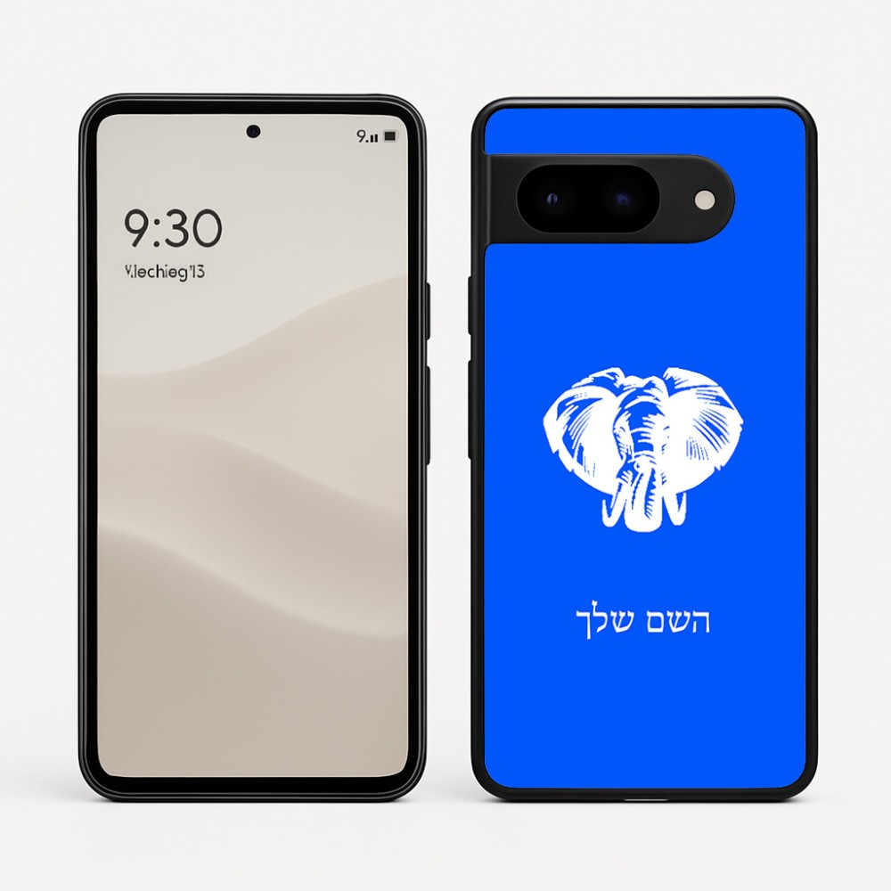 כיסוי בעיצוב אישי עם השם שלך לדגם - Google Pixel 9 5G בעיצוב ראש פיל