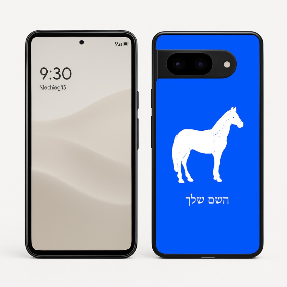 כיסוי בעיצוב אישי עם השם שלך לדגם - Google Pixel 9 5G בעיצוב סוס