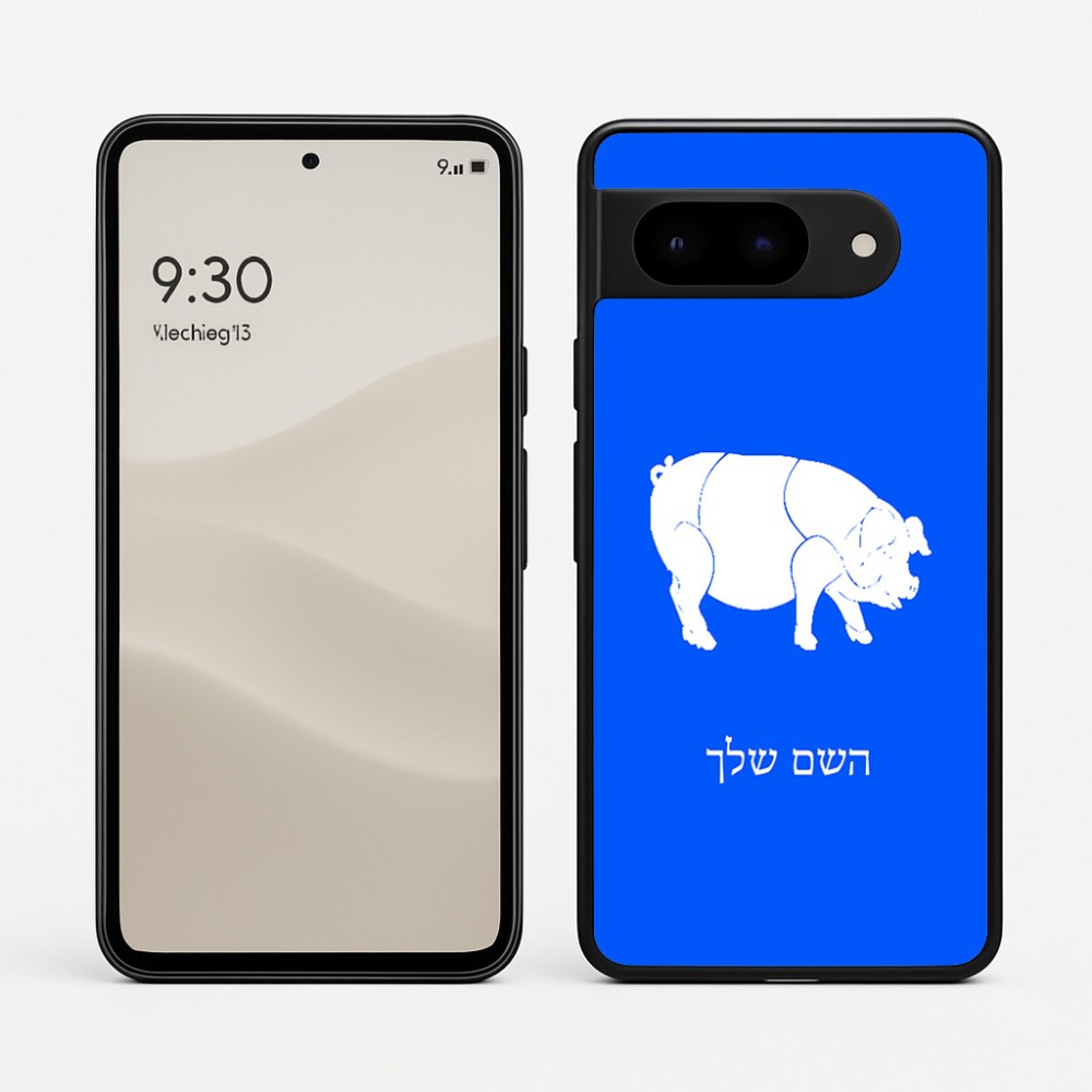 כיסוי בעיצוב אישי עם השם שלך לדגם - Google Pixel 9 5G בעיצוב חזיר