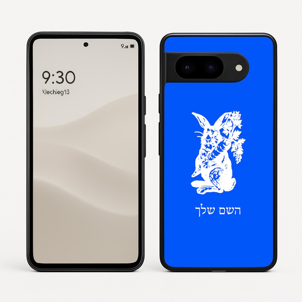 כיסוי בעיצוב אישי עם השם שלך לדגם - Google Pixel 9 5G בעיצוב ארנב מחזיק גזר
