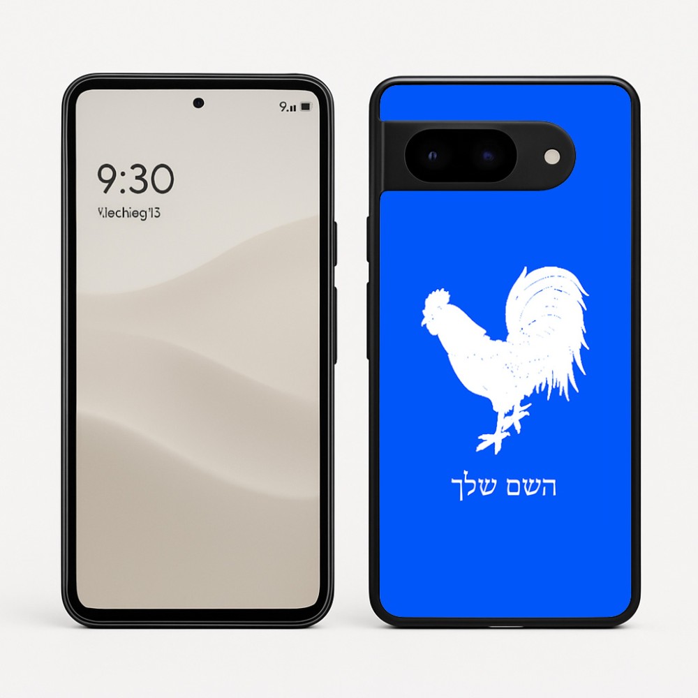 כיסוי בעיצוב אישי עם השם שלך לדגם - Google Pixel 9 5G בעיצוב תרנגול