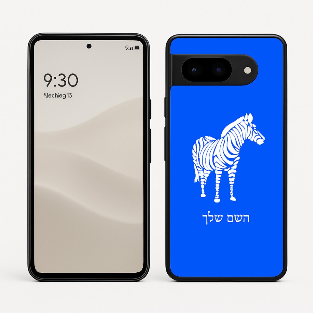 כיסוי בעיצוב אישי עם השם שלך לדגם - Google Pixel 9 5G בעיצוב זברה