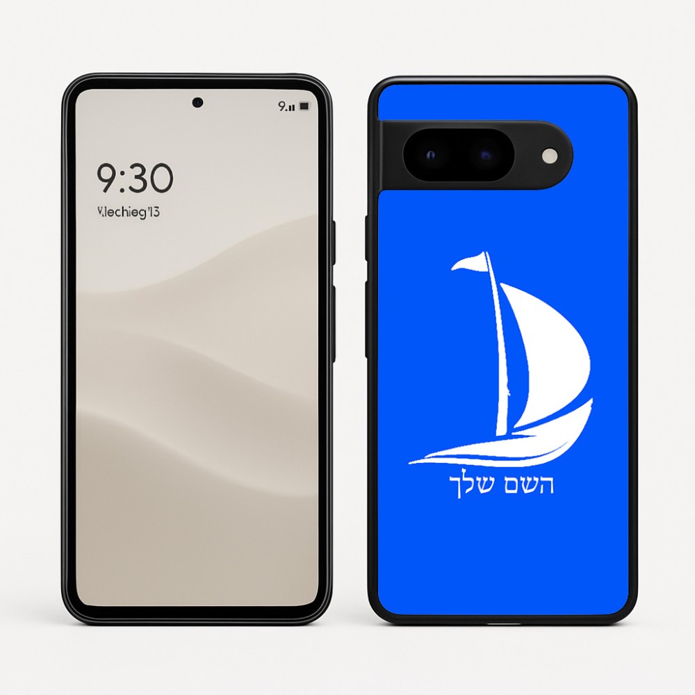 כיסוי בעיצוב אישי עם השם שלך לדגם - Google Pixel 9 5G בעיצוב סירה