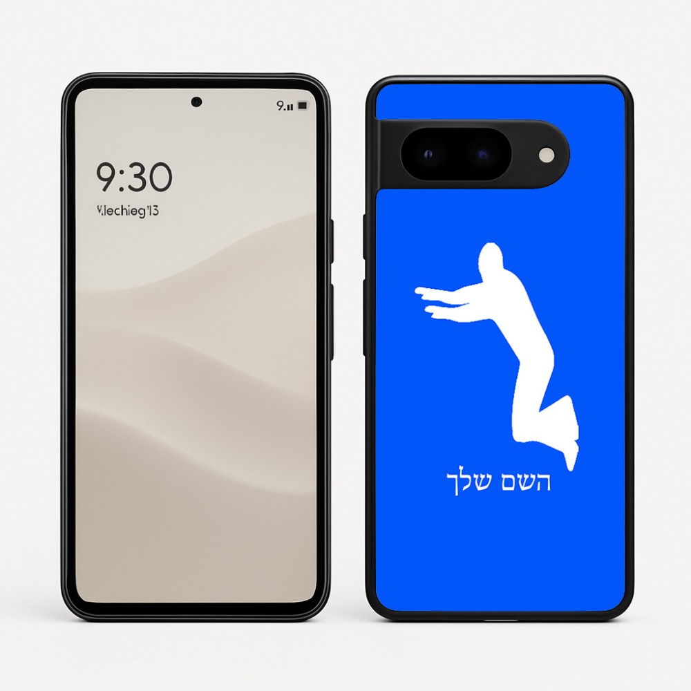 כיסוי בעיצוב אישי עם השם שלך לדגם - Google Pixel 9 5G בעיצוב פארקורינג
