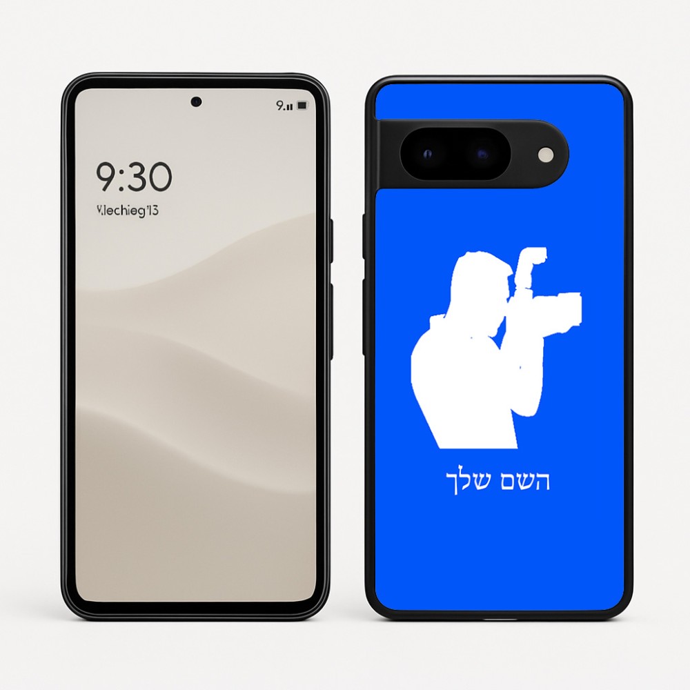 כיסוי בעיצוב אישי עם השם שלך לדגם - Google Pixel 9 5G בעיצוב צלם - גברים