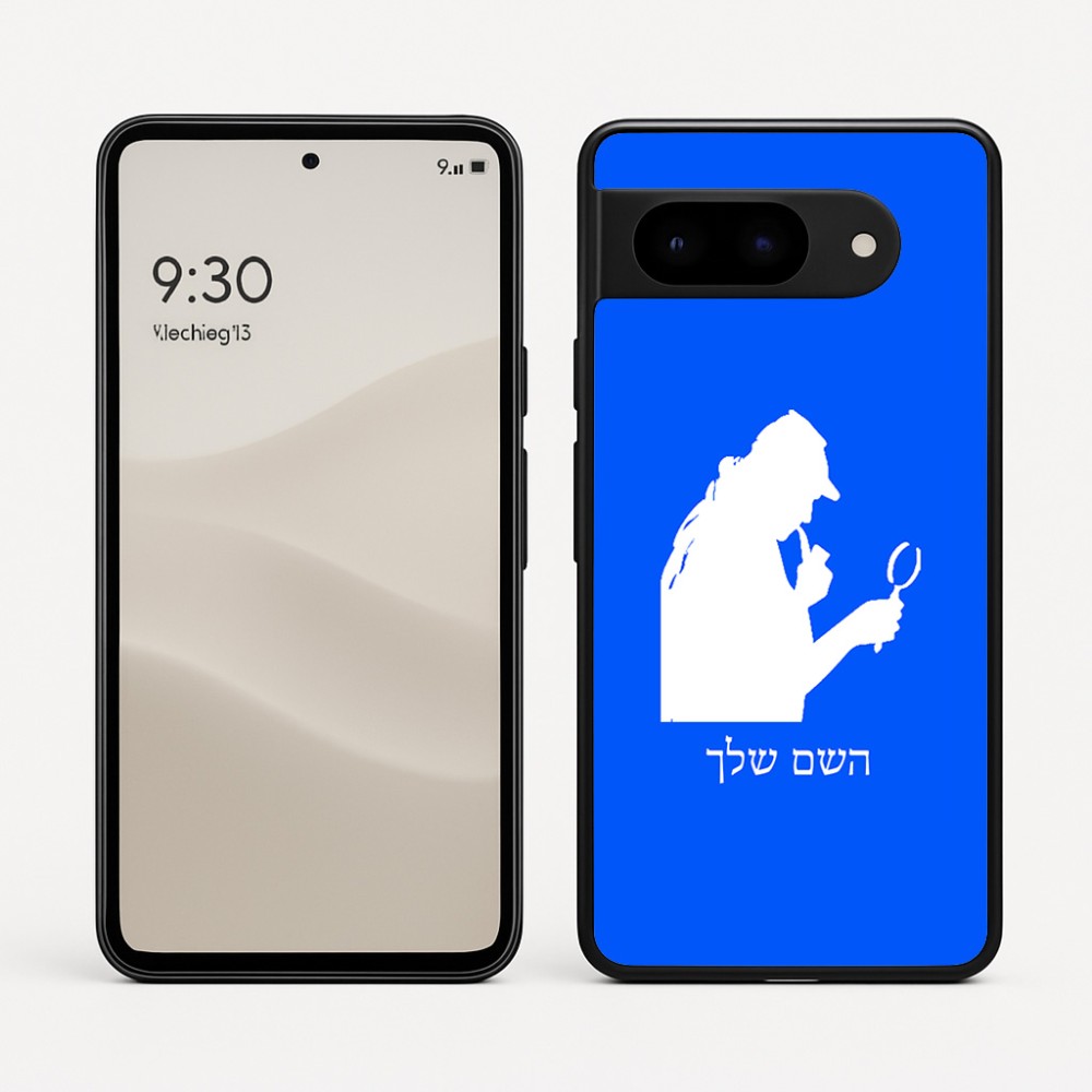 כיסוי בעיצוב אישי עם השם שלך לדגם - Google Pixel 9 5G בעיצוב בתים של שרלוק