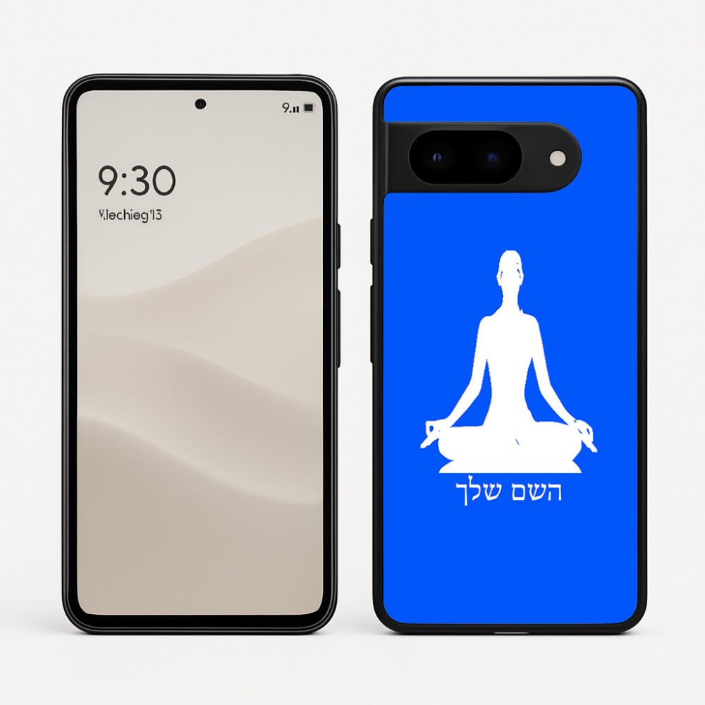 כיסוי בעיצוב אישי עם השם שלך לדגם - Google Pixel 9 5G בעיצוב אימון יוגה