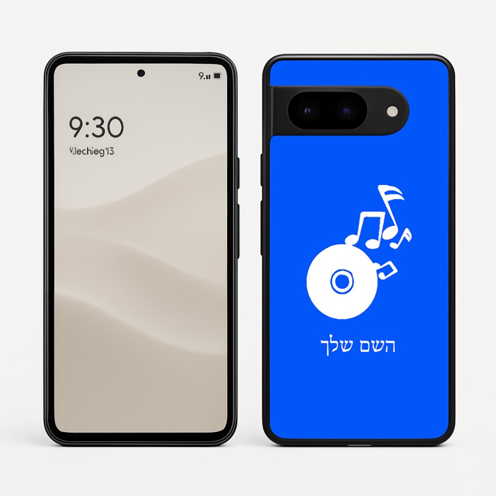 כיסוי בעיצוב אישי עם השם שלך לדגם - Google Pixel 9 5G בעיצוב תקליטור - אזור מוזיקה