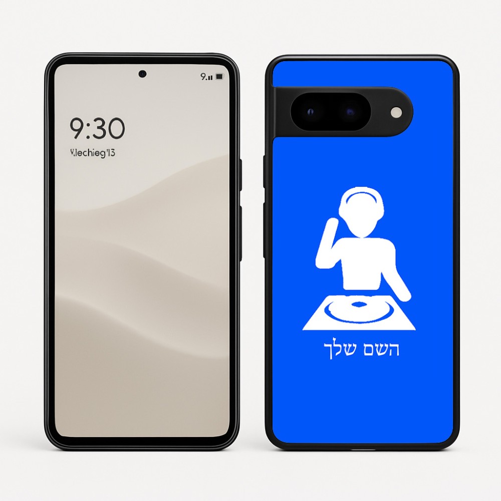 כיסוי בעיצוב אישי עם השם שלך לדגם - Google Pixel 9 5G בעיצוב אזור מוזיקה של די ג'יי