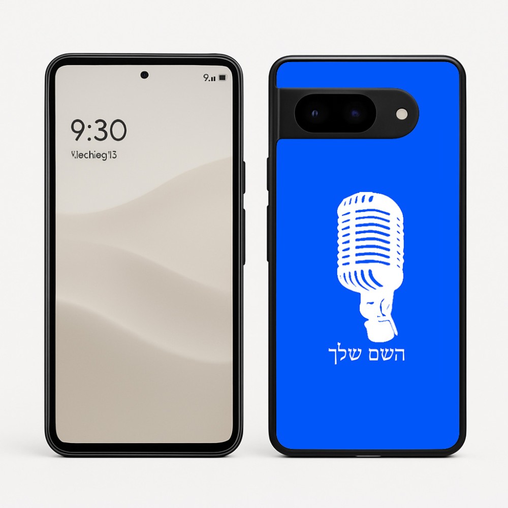 כיסוי בעיצוב אישי עם השם שלך לדגם - Google Pixel 9 5G בעיצוב מיקרופון