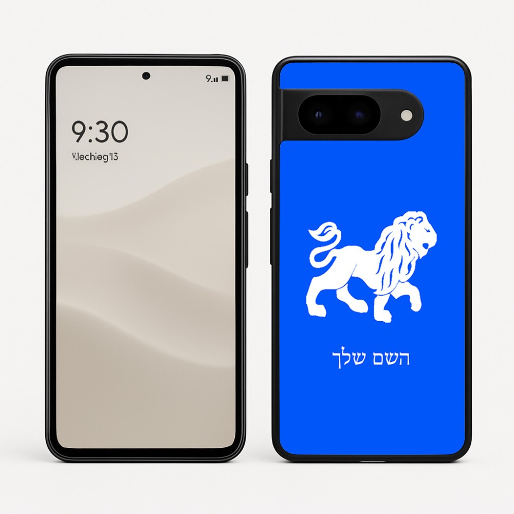 כיסוי בעיצוב אישי עם השם שלך לדגם - Google Pixel 9 5G בעיצוב מזלות - אריה