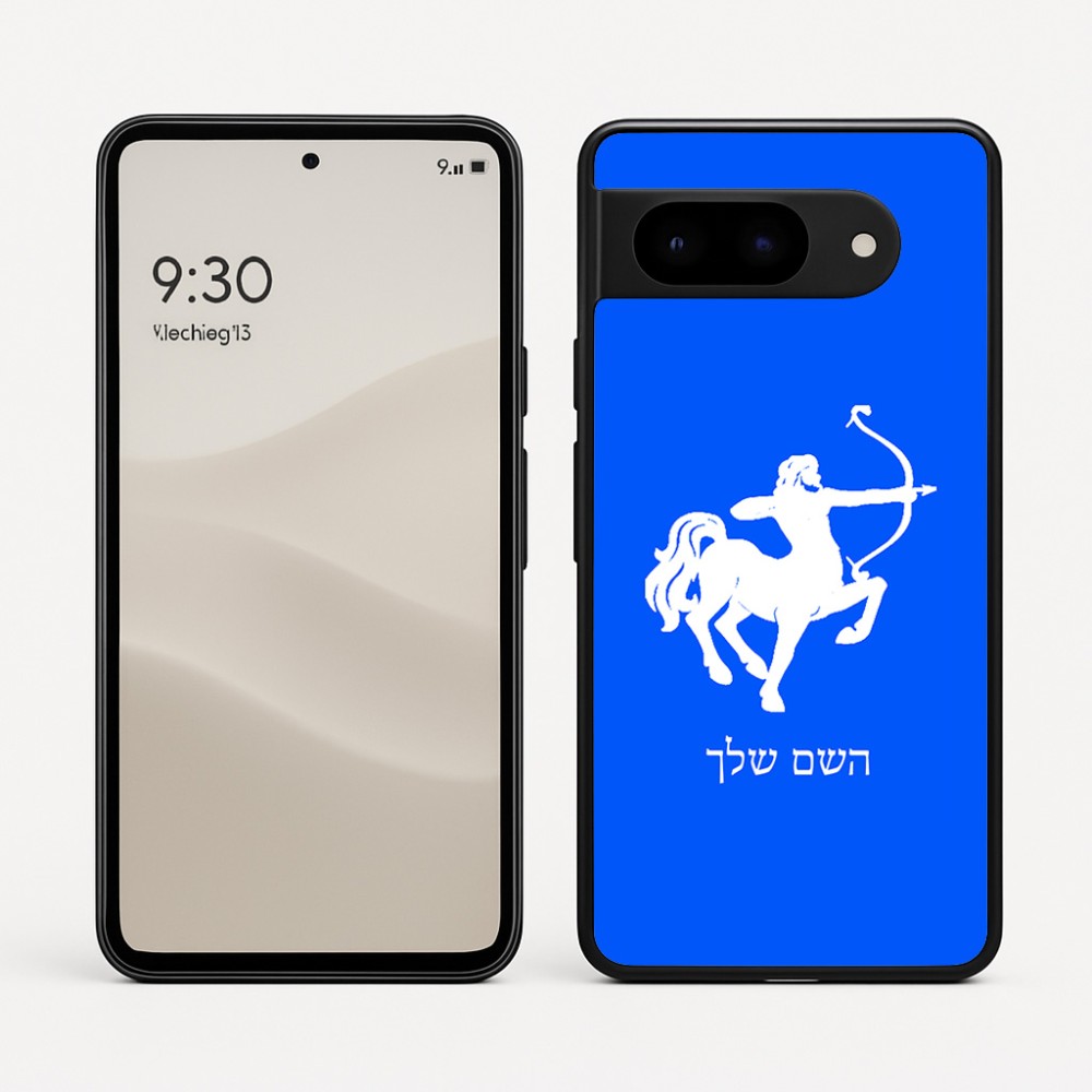 כיסוי בעיצוב אישי עם השם שלך לדגם - Google Pixel 9 5G בעיצוב מזלות - קשת
