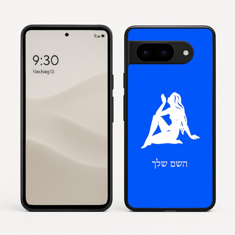 כיסוי בעיצוב אישי עם השם שלך לדגם - Google Pixel 9 5G בעיצוב מזלות - בתולה