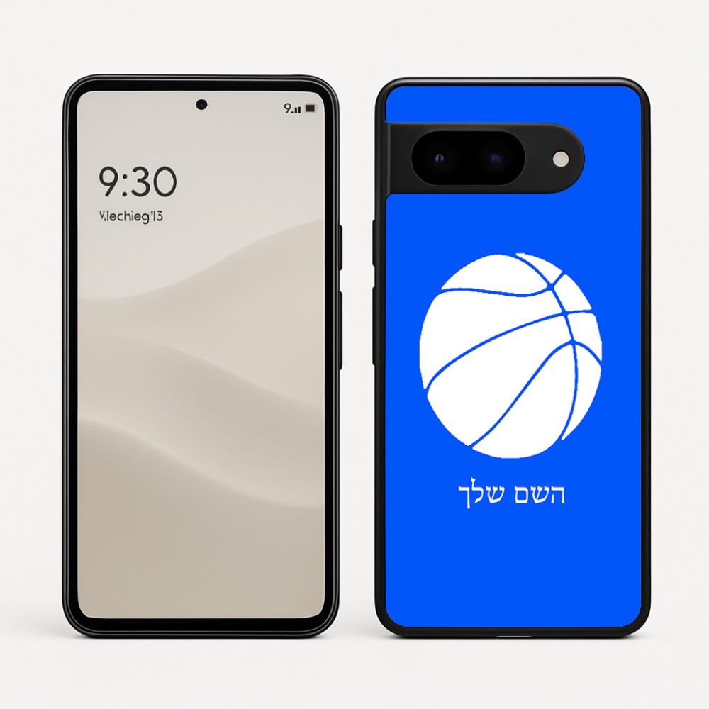 כיסוי בעיצוב אישי עם השם שלך לדגם - Google Pixel 9 5G בעיצוב כדורסל