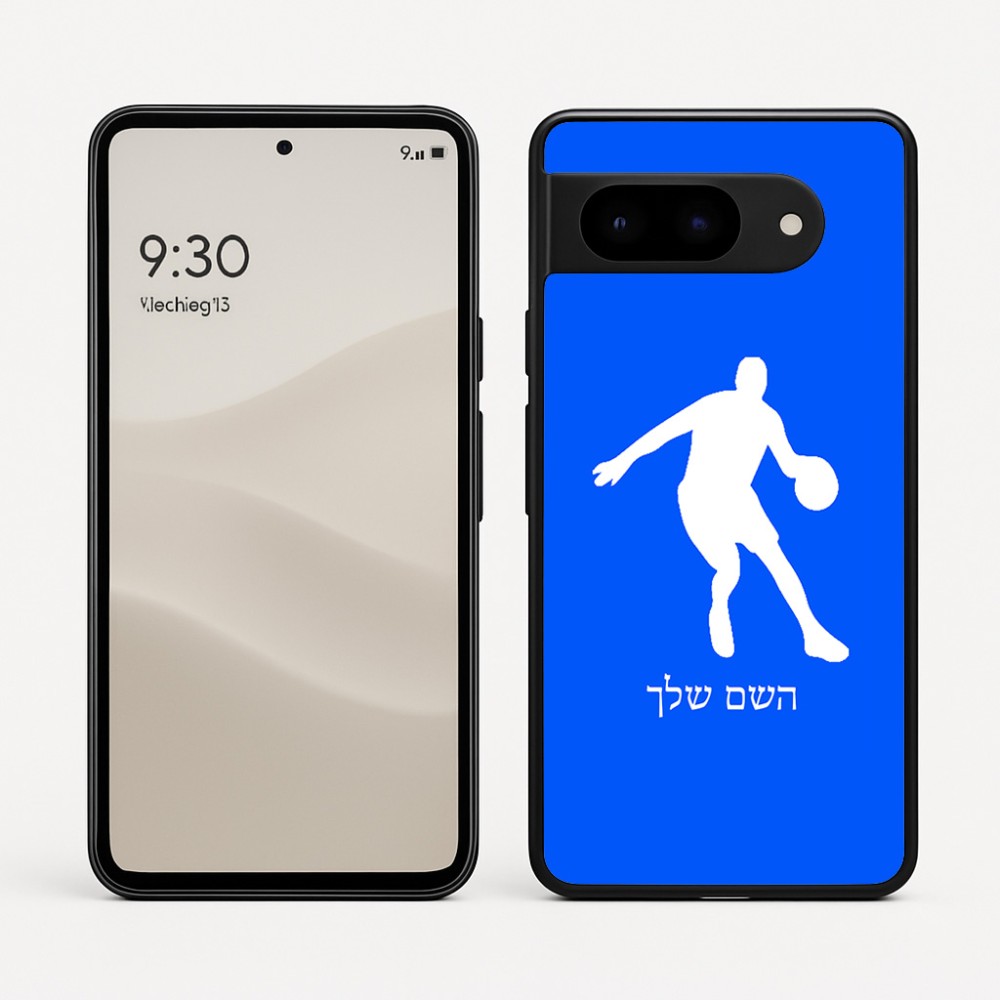 כיסוי בעיצוב אישי עם השם שלך לדגם - Google Pixel 9 5G בעיצוב שחקן כדורסל