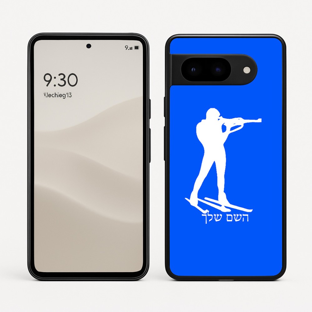 כיסוי בעיצוב אישי עם השם שלך לדגם - Google Pixel 9 5G בעיצוב ביאתלון