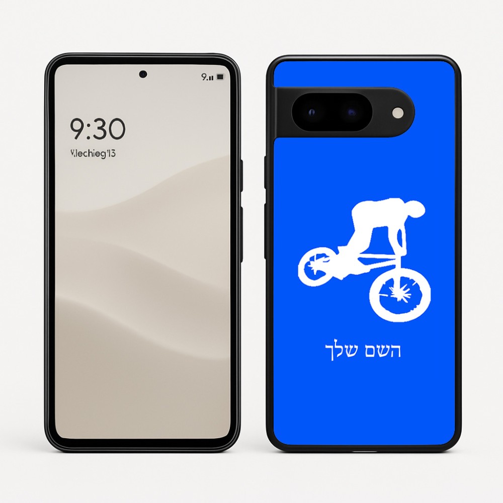 כיסוי בעיצוב אישי עם השם שלך לדגם - Google Pixel 9 5G בעיצוב רוכב אופניים